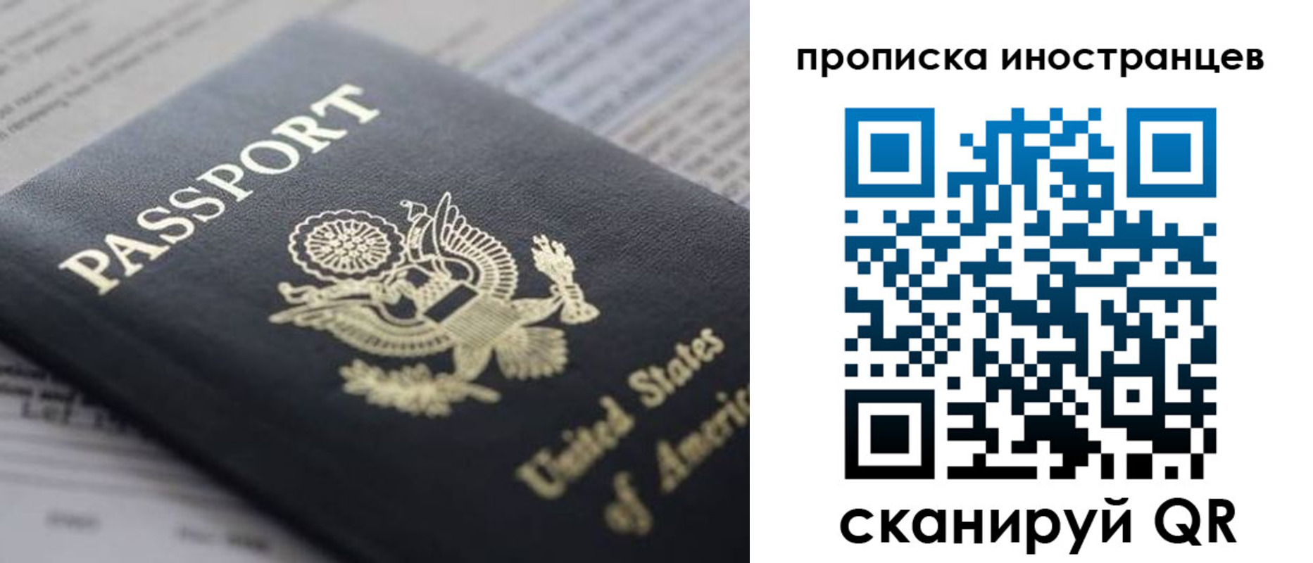 пропишу в квартире в Боре