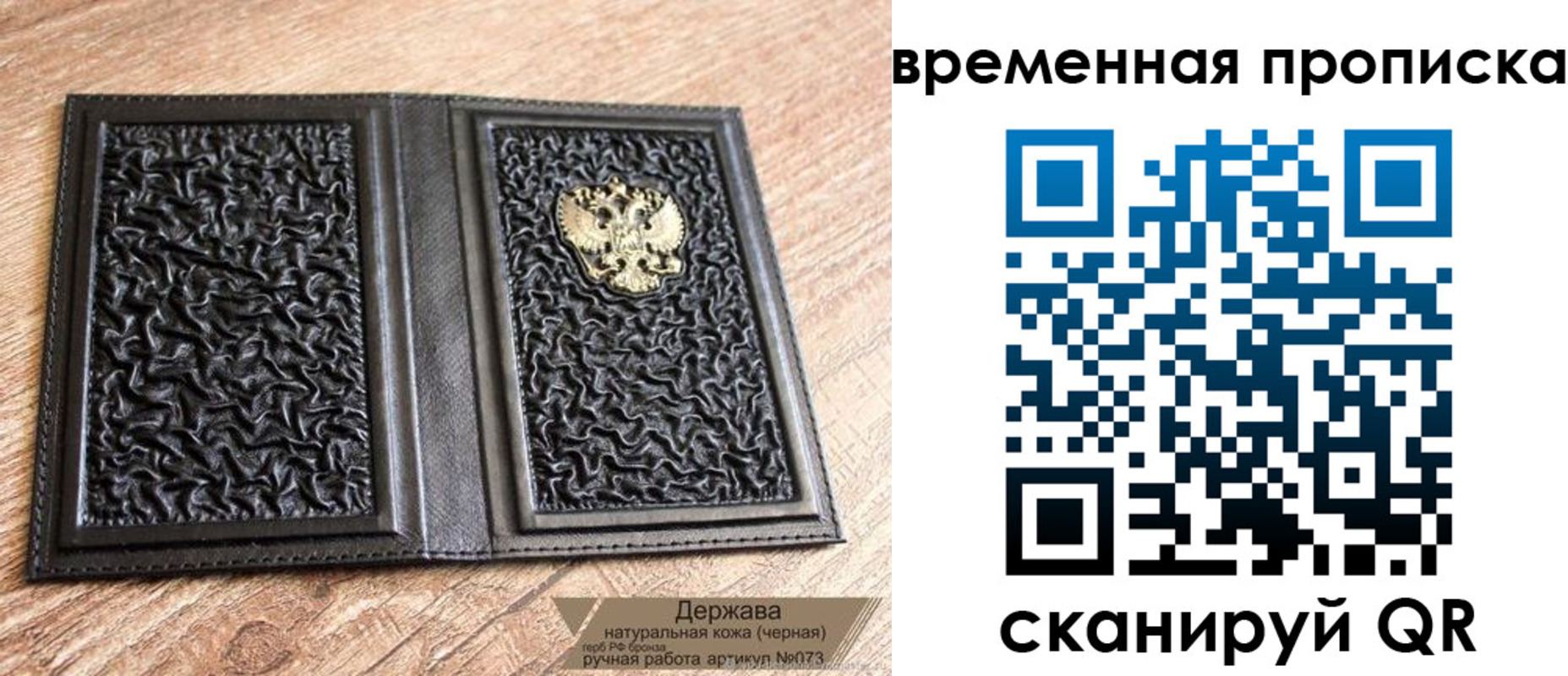 форма 3 в Боре